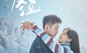 《冬至》今晚开播 黄景瑜、孙千演绎浪漫冬日恋曲