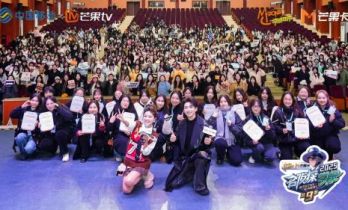 动感青春派对长沙站，“齐”思妙想嗨不停！