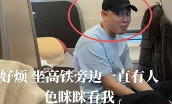 德云社王九龙坐高铁，被旁边乘客骚扰，网友看到栾云平的脸笑喷