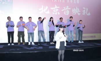 《八府巡按》首映礼 李敏银幕首秀获赞诚意之作