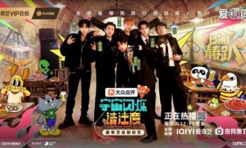 《宇宙闪烁请注意》时代少年团-刘耀文化身家乡导游 带领哥哥们疯玩重庆