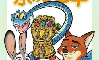 《复联5》《沙丘3》诺兰新作…进口片将引爆2026