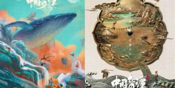 3年前的高分作品回归，《中国奇谭2》变在哪？