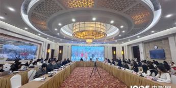 《骄阳似我》研讨会 主创谈宋威龙赵今麦角色适配