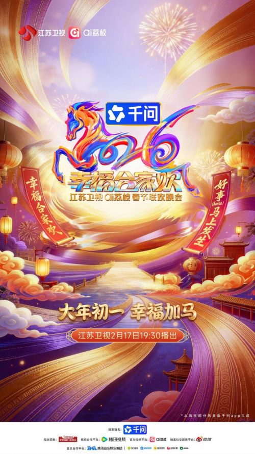 竖版KV带商务带白条