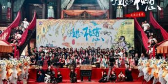 吴星星导演横屏短剧《小娘子不好惹》横店开机