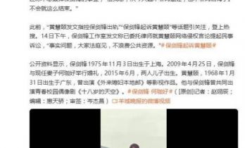 黄慧颐晒婚后和保剑锋普吉岛旅游照：从今天起不会再退让