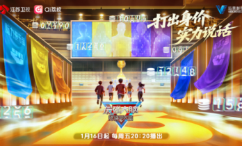 今晚首播！《最强大脑》第十三季五大脑王操盘脑力俱乐部，攸佳宁庞博魏坤琳坐镇引期待