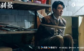 江奇霖《剥茧》圆满收官 铁血刑警韩烽实力圈粉