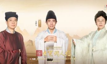 《宗师列传·大宋词人传》感悟辛弃疾的英雄气与田园心