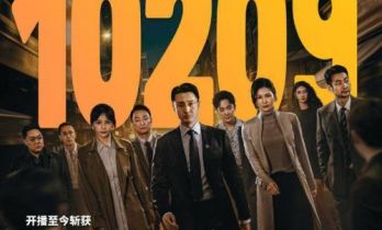 众星发文告别《罚罪2》，黄景瑜发九宫格，梁洁分享龙湾幸福碎片