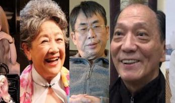 一路走好！2026才16天5位名人去世，最大92岁 最小29岁 个个可惜