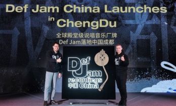 咪咕音乐携手环球音乐推动国风说唱出海 Def Jam中国厂牌在成都启动