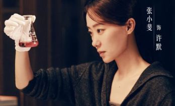 张末执导女性复仇犯罪悬疑剧《猎影者》官宣！张小斐于适首搭“双强”复仇