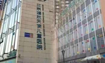 为嫣然医院捐款风波才几天，恶心一幕出现：网曝是李亚鹏请公关公司操作的