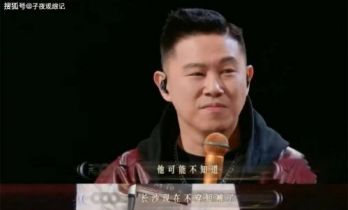 欧阳靖穿短裤上《声生不息》，不是作秀，是成年人对久违的孩子气的反抗