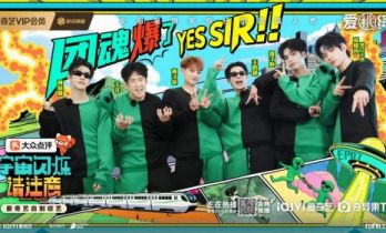 《宇宙闪烁请注意》宇宙爆闪团默契试炼 团魂燃烧定格热血青春