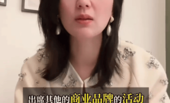 Baby高定品牌创始人回应争议 称误会是因中西方商业形态差异