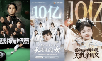 “萌宝短剧”终被叫停，短剧热度第七赛道为何不应是“好生意”？