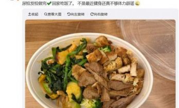 何健麒完成尿检硬核辟谣，女方仍硬刚到底，粉丝：总有一个要进去