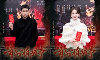 《清河镇诡事》横店开机 民国奇案深挖诡秘人性