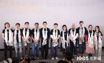 《生命树》举办看片会 杨紫胡歌热血诠释高原信仰