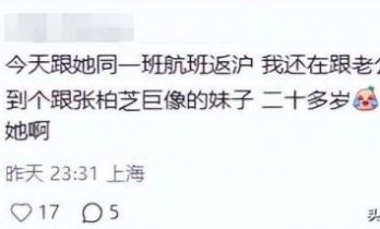 张柏芝带小儿子现身机场！胳膊戴满大金镯很阔气，把俩儿子留澳洲