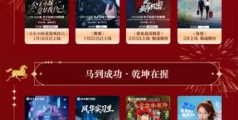 2026快手星芒春节片单出炉，18部精品短剧陪伴老铁们过个戏瘾年