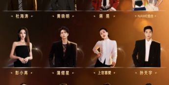 群星贺岁，福启马年，快手马年星晚多重惊喜嗨翻新春