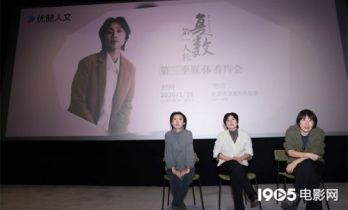 《第一人称复数》关注认知症老人 主创谈创作关键