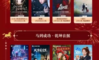 2026快手星芒春节片单出炉，18部精品短剧陪伴老铁们过个戏瘾年