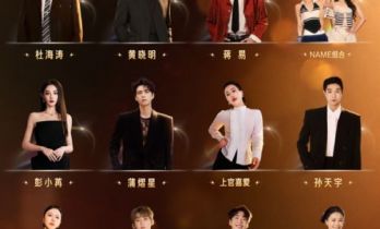 群星贺岁，福启马年，快手马年星晚多重惊喜嗨翻新春