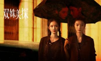 悬疑探案新篇章开启 《双姝美探》双女主携手掀民国谜案风暴
