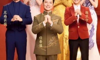 央视春晚主持人官宣，辽宁台刘心悦逆袭！地方台女孩如何杀出重围