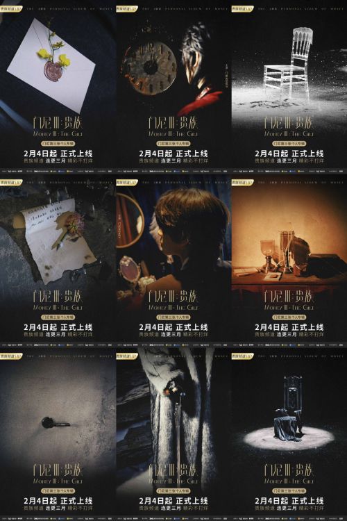 /Users/shiyifan/Desktop/260204发布稿件配图/配图5-预告细节海报9宫格拼图.jpg配图5-预告细节海报9宫格拼图