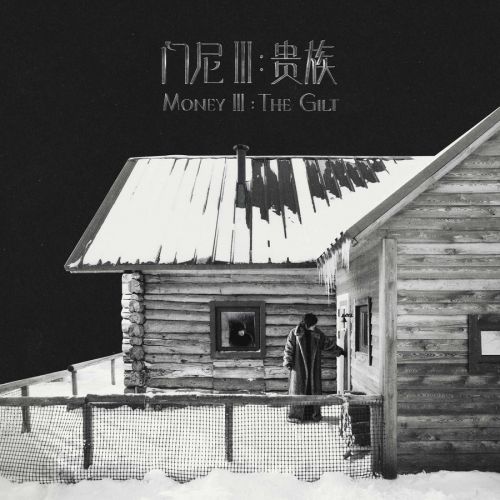 /Users/shiyifan/Desktop/260204发布稿件配图/配图2-巴拉莱卡封面-2.jpg配图2-巴拉莱卡封面-2