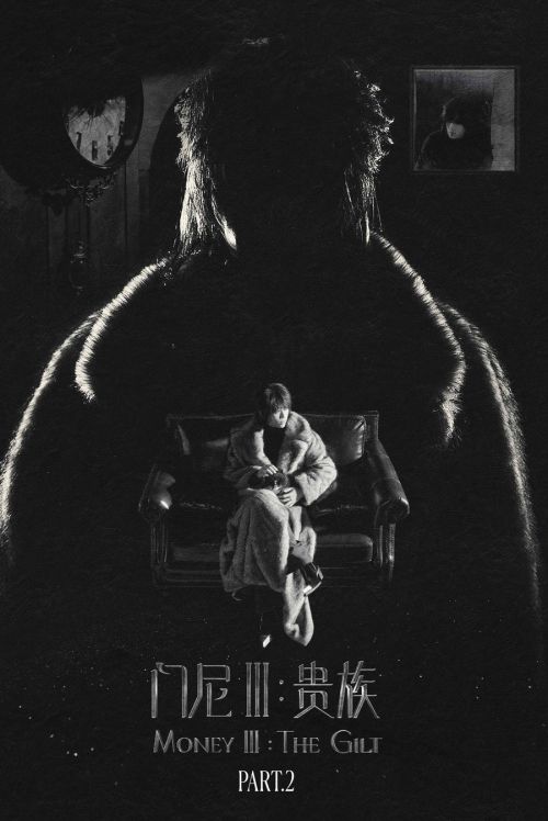 /Users/shiyifan/Desktop/260204发布稿件配图/配图3-PART2篇章概念海报.jpg配图3-PART2篇章概念海报