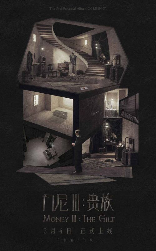 /Users/shiyifan/Desktop/260204发布稿件配图/配图1-专辑概念海报.jpg配图1-专辑概念海报