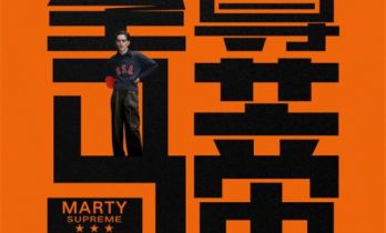 获9项奥斯卡提名 甜茶新片《至尊马蒂》确认引进