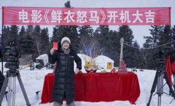 电影《鲜衣怒马》赤峰克什克腾旗开机