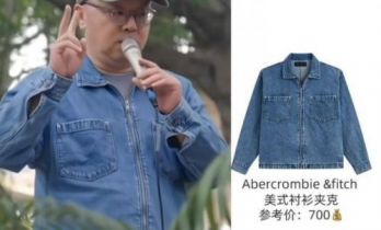 56岁窦唯近况曝光：穿百元外套演出，胖到没脖子却仍帅气