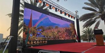 总台“海外千屏”助力“跟着电影游中国”海外推广