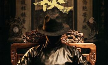 《狠家伙》正式开机 王宝强自导自演东方黑帮传奇