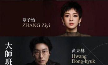 章子怡成为亚洲电影大奖大师班成员，将和贾樟柯一起分享创作经验