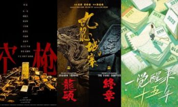 《九龙城寨》续集、章子怡新片...这些新作来袭！