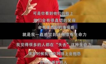 做好事上央视了，网友纷纷大赞吴克群，这才是真正的明星！