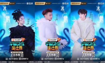 《宇宙闪烁请注意》时代少年团-刘耀文、于洋反向推理 神助攻卧底躺赢