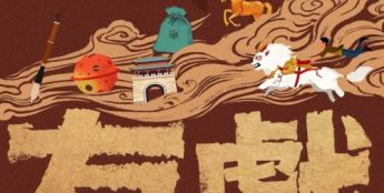 喜迎马年新春，首部AI贺岁动画短片集《马上有戏》温情上映