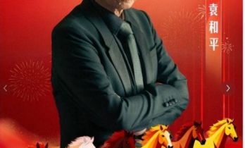 电影嘉年华：成龙找李、袁热聊，吴京挤开谢霆锋猛拍照，于适硬凑