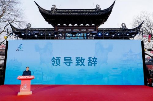 3.领导致辞